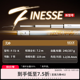 达亿瓦（DAIWA）一击 轻量鲤鱼鲫鱼草鱼罗非 进口鱼竿手杆 轻硬挺 休闲台钓 7.2m 一击F 72.K（综合） 不支持使用/试用后退换货