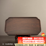 容山堂茗末 整块实木茶盘黑檀木小茶台小号家用干泡盘简约托盘 黑檀木小茶盘-宋韵款