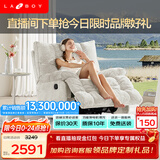 LAZBOY乐至宝北极星懒人沙发摇摇椅手动单人沙发躺椅客厅【7天发】