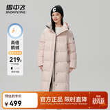 雪中飞【鹅绒】羽绒服女士大长款连帽2025冬爆款修身防寒保暖外套 贝瓦粉|1695 XL 175/96A 温暖鹅绒/卡码拍大