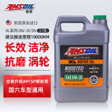 安索（AMSOIL）全合成机油 长效润滑油 0W-20 SP 3.78L XL系列 XLZ1G 养车保养