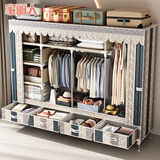 家丽人简易衣柜加粗钢管大容量收纳衣柜家用宿舍防尘储物双人出租房衣柜