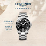 浪琴（LONGINES）瑞士手表 康卡斯潜水系列 男士钢带机械表L38414566