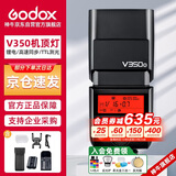 神牛（Godox）V350-O 单反相机单反热靴 TTL高速锂电池机顶闪光灯   (奥林巴斯/松下 版）
