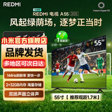 小米电视55英寸Redmi 家用电视机智能语音4k超清液晶55寸电视家庭影院行业top【换新补贴】 55英寸  2+32G大储存  标准版