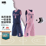 烈耀（LIEYAO）篮球服足球服套装比赛训练队服运动号码印刷双面款