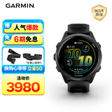 佳明（GARMIN）Forerunner570极夜黑(42mm)心率跑步户外运动手表生日礼物