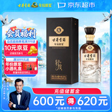 古井贡酒 年份原浆古8 浓香型白酒 26度 500mL*1瓶 单瓶装