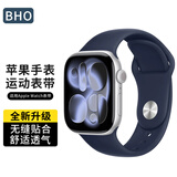 BHO【全网热销100万+】适用苹果手表表带apple watch s12运动表带iWatch s11/10/9/ultra4/se硅胶表带