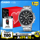 卡西欧（CASIO）手表男士EDIFICE石英学生考试日韩表礼盒款送男友礼物EFR-304D-1A