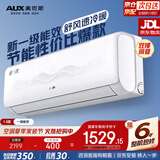 奥克斯1.5匹空调挂机新一级能效 家用变频卧室壁挂式出租屋用 内外机双排纯铜管KFR-33GW/BpR3TQK17(B1)