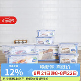 乐扣乐扣（LOCK&LOCK）塑料密封保鲜盒套装厨房冷冻保鲜储物收纳盒7件套