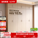 全友（QUANU）家居现代简约风成品大衣柜顶柜组合家具家用卧室分段式衣橱柜子 【白橡木色】2.4m二门+四门衣柜+顶柜 多规格灵活组合+科学分区收纳