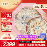 燕福元干燕窝干盏燕碎燕窝碎白燕角燕盏碎溯源进口孕期营养补品送礼礼盒 溯源小燕角 250g*1盒 【送燕碎20g】