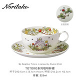 则武（Noritake）【收藏款龙猫】宫崎骏TOTORO龙猫宫崎骏咖啡杯子茶具套装送礼礼盒 龙猫咖啡杯碟(5-6月)礼盒装 325ml