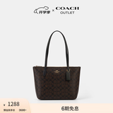 蔻驰（COACH）奥莱女士女包经典标志FIONA 24号拉链托特包单肩手提 IM/胡桃木色/黑色