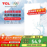 TCL厨房灯LED吸顶灯集成吊顶灯平板灯嵌入式铝扣板灯卫生间灯300*600