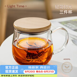 忆壶茶（YIHUTEA） 茶杯玻璃杯茶水分离泡茶杯 带过滤花茶杯 家用耐热装开水杯子 【竹木平盖】茗悦杯400ML