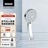 科勒（KOHLER） 龙头水龙头淋浴多功能手持花洒仅送货不安装 手持花洒12861T-CP