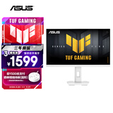 华硕VG27AQML5F-W 27英寸显示器2K 320Hz显示器FastIPS超频320HzG-sync 0.3ms响应HDR400 95%DCI-P3