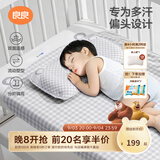良良（liangliang）婴儿定型枕头6个月以上儿童枕头3-6岁纠正头型睡圆头套四季礼盒 【经典款】 0-3岁小灰熊 双枕套