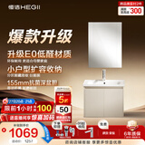 恒洁（HEGII）浴室柜E0陶瓷一体盆洗脸盆组合小户型BC2500(BM2108S-50Q4流云白W