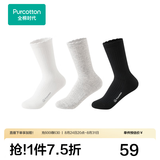全棉时代月子袜孕妇打底纯棉软弹不勒脚专用抗菌宽口袜 棉绒白+棉白花灰+棉墨黑【22cm-24cm】