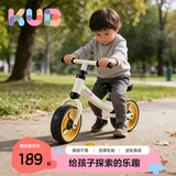 可优比（KUB）儿童平衡车无脚踏滑步车18个月-3岁男女宝宝滑行学步车儿童礼物 01奶油白【经典爆款】