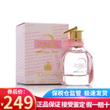 浪凡（LANVIN） 浪凡女香 玫瑰传说女士香水 持久淡香节日生日礼物送朋友 玫瑰传说Rumeur2 Rose女香100ml