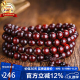 石玥珠宝8mm印度小叶紫檀木手串把件盘串文玩108颗佛珠念珠手链男女士款