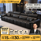 法莎蒂真皮沙发2026年新款小户型现代简约客厅沙发复古风直排三人位 3.1米双+双 【豪华版】VAYNE传承1.8mm加厚头层牛皮
