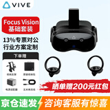HTC VIVE PRO 2 VR一体机 智能PCVR眼镜1.0专业版套装cosmos元宇宙XR虚拟现实3D头盔大空间Steam体感游戏机 HTC VIVE Focus Vision