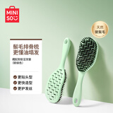 名创优品（MINISO）升级款猪鬃混合针骨梳(明绿色)