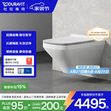 DURAVIT杜拉维特壁挂马桶家用卫生间墙排式马桶 可搭配智能马桶盖 253709 【普通盖板】高版水箱+白色面板