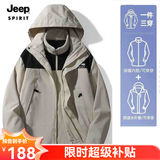 JEEP SPIRIT吉普 冲锋衣男女同款情侣三合一两件套夹克外套防风衣棉服外套 3658两件套卡其 M