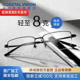 依视路（ESSILOR） 新款商务男镜架时尚镜框女配依视路镜片近视定制眼镜网上配镜 钛金属-半框-4017BK-黑色 镜框+依视路膜岩高清1.67现片