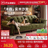 芝华仕布艺沙发中古风可拆洗雪尼尔实木沙发2026新款直排芝华士6328