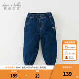 戴维贝拉（DAVE＆BELLA）儿童牛仔裤男童棉裤洋气幼儿长裤加厚小童休闲裤秋冬新款童裤 牛仔蓝【现货】 110 cm（建议身高100-110cm）