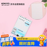 国誉(KOKUYO)A7活页纸Campus Memo活页笔记本子替芯 8mm横线 50张 1本 WSG-MEL5501