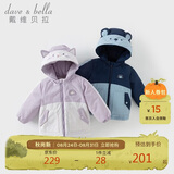 戴维贝拉女童外套棉服冬装男童宝宝加绒防水透湿连帽棉衣