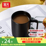 富光凡生马克杯大容量情侣水杯子男女家居办公咖啡杯牛奶杯早餐花茶杯 黑色 420ml