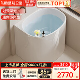 东鹏（DONGPENG）迷你浴缸小户型亚克力家用成人日式坐式深泡小型浴缸薄边无缝 【龙头缸】带坐板 0.9m
