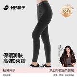 小野和子【杨幂同款】云朵打底裤女秋冬季外穿鲨鱼裤秋裤加绒加厚