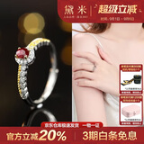 黛米 情冠 S925银红宝石戒指骐骥红女戒开口戒圈送女友生日礼物