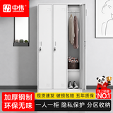 中伟更衣柜员工柜带门锁铁皮柜储物柜职员柜浴室柜三门更衣柜定制款