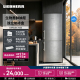 LIEBHERR利勃海尔417L双开门冰箱家用电冰箱变频节能风冷无霜双循环不串味保鲜净味制冰官方直营原装进口 CBNsdh 7653