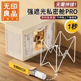 无印良品强遮光学生宿舍蚊帐床帘一体式0.9米x1.9米床上下铺遮挡帘床围栏