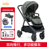 巧儿宜（JOIE）婴儿推车双向推行高景观可折叠大轮胎手推车Finiti 荒野绿（送提篮+底座）