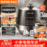 苏泊尔（SUPOR）0涂层球釜电压力锅6L双胆全自动智能预约 家用 SY-60YC6011Q电饭煲高压锅6-8人