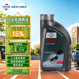 福斯自动变速箱油ATF齿轮油适配宝马大众奔驰等品牌京东养车保养套餐 4400 5-6速 大众斯柯达日韩国产 6L 免费安装 (重力换油)